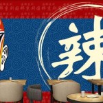 寻味坡上正宗川菜偶遇星级大厨(文末有福利)