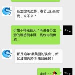 【春节特辑】印尼-大马-泰国,周边畅游依旧S$98起