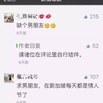 还单着吗?中国文化中心喊你来相亲,我们牵手吧