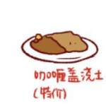 新加坡小贩中心食物差价原来这么大,去哪吃最便宜?