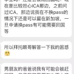 学生党可以在新加坡结婚吗?