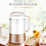 这些年我们欠大家的情意,就用这两款九阳神器还!