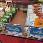 你们最爱逛的裕华国货,今天险被洗劫一空,到底是啥情况?