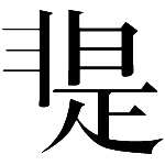 观点 | 近日东南亚区域的紧张氛围,是必然现象吗?
