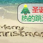 新加坡圣诞活动:点灯、下雪、还破了吉尼斯世界纪录