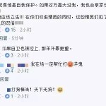 洋人酒后在乌节路撒泼的结果,是这样滴