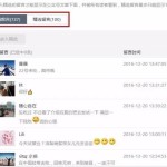 中国国宴为何偏爱“南京大牌档”?秘密竟然在这里!
