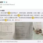 从一根水管,讨论新加坡公民和PR待遇的大不同