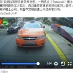 这辆德士有毒,一分钟内险酿三起车祸,多人投诉
