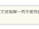 向全世界募捐,也许要付出最昂贵的代价