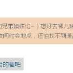 新加坡10大拥有超美夜景的约会地点(情侣必备!)