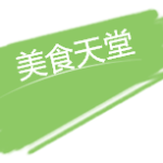 【新加坡下周活动汇总】12.9-18吃喝玩乐促销大全