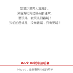 新加坡12月各种party、跨年活动都在这儿了,嗨起来!!