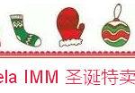 双12也火到新加坡,香水化妆品抢得跟不要钱似的