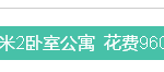 在新加坡有个家不难,3万以内的装修简直亮瞎我的眼