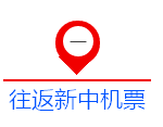 孩子在新加坡读国际小学,一年50万,都不一定够!