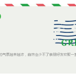 圣诞佳节将至,让东江美食与您相约共欢庆