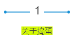 送你一份小确(萌)幸(语),专治不开心