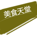 【新加坡下周活动汇总】12.23-31圣诞欢乐促销多