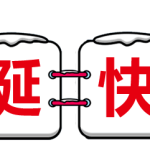 新加坡2016圣诞节的16种过法,亲爱的你是哪一款