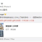 我在新加坡把钱包掉在公交车上了,怎么办?