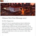 李显龙总理鸡年春节贺辞说的“小确幸”,你我都有!