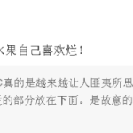 在NTUC买到烂苹果,还藏在里面,故意的么?