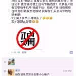 你能想到吗,这种人很可能是新加坡街头骗子