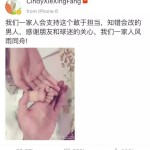 比关注陈思诚出轨更重要的,是如何教育我们的孩子?