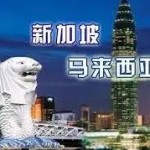 新马的国际优势,优越的地理位置只占第三位