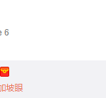 新加坡神广告词:鸡翔如意!额…味道真浓郁