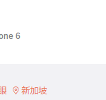 在新加坡常见的千足虫(马陆)即能入药还能当宠物?