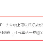 元旦前夕(12.31日晚)新加坡地铁巴士运营时刻表!