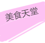 【新加坡下周活动汇总】1.6-1.15春节前活动多多