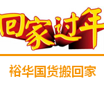 在新加坡办年货,疯了啥都想买,想把裕华国货搬回家