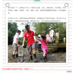 观点 | 东南亚十国”以和为贵”,前路依然灿烂