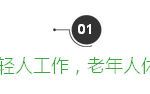 一名新加坡人重回中国广东,对先民家乡的感受大不同