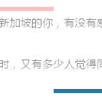新加坡全球青年领袖论坛:圣加伦研讨会(St Gallen Symposium)