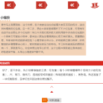 春节就要到了,让我们一起来折小财神吧!