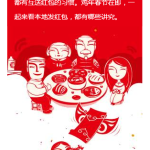 又到春节,在新加坡要这样发红包,才显得有范儿!