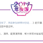 这可能是新加坡史上最暖心的年夜饭,仅限50人,速来