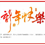 从新加坡回中国过年的18大问题劫,看你撑到第几条炸