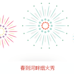 “新加坡庙会”春到河畔,你逛了么,错过等一年
