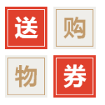 樟宜机场促销活动送100新币购物券,快去领!
