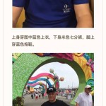 紧急寻人:兀兰群众注意了,社区内有老人失踪!