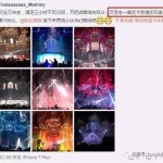 歌神张学友新加坡开唱,也是服了这些”脑残粉”歌迷