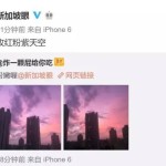 被新加坡今晚的粉色晚霞刷屏了