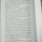 李光耀说过: 恢复南洋大学旧名绝对不成问题