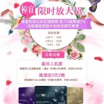 樟宜免7%税再减7%,还送酒店送机票,给力!