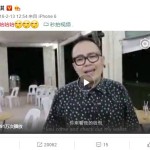 大马苦逼青年没钱过情人节,居然惊动了美女舒淇
